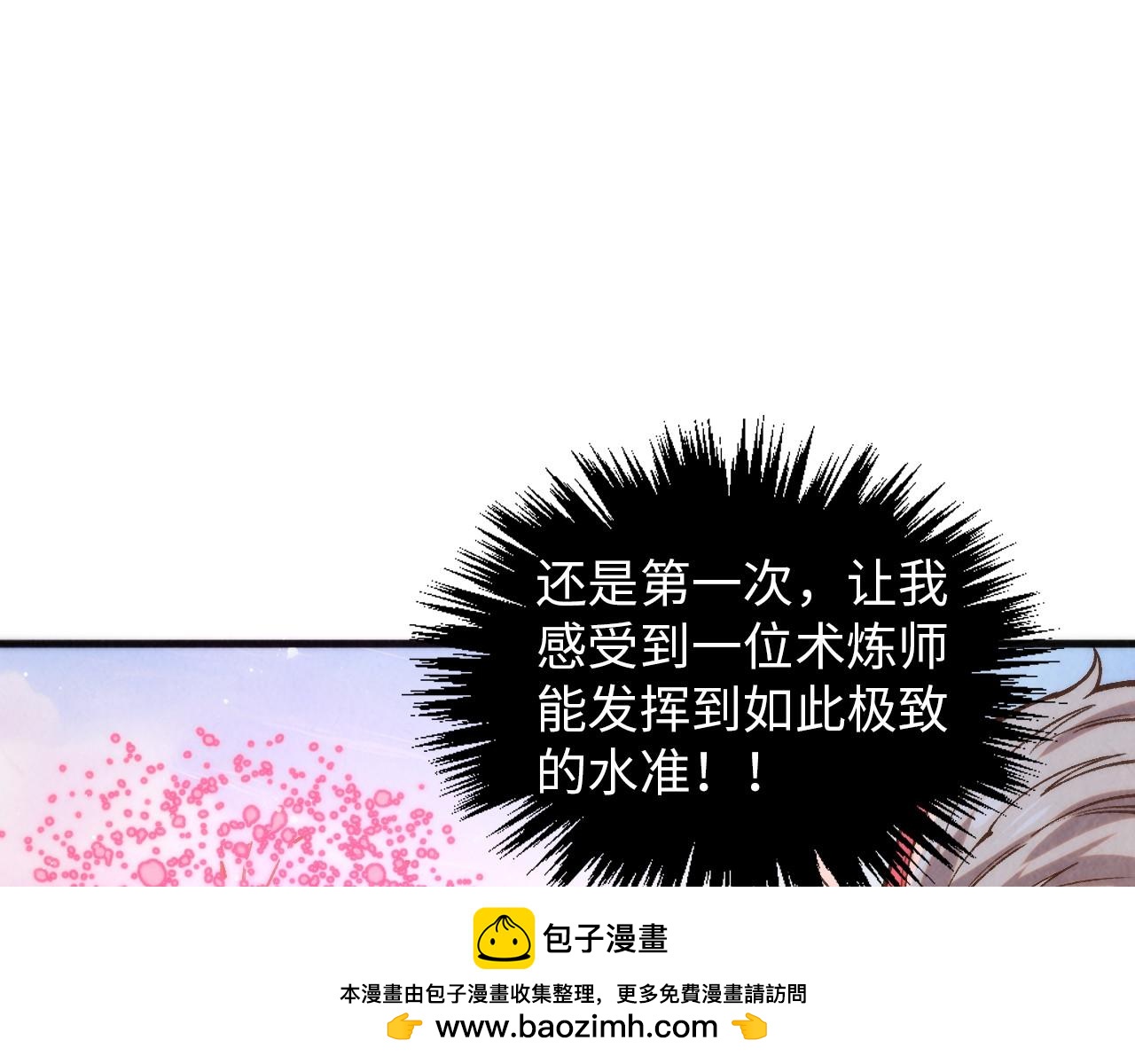 第393话 耍诈49