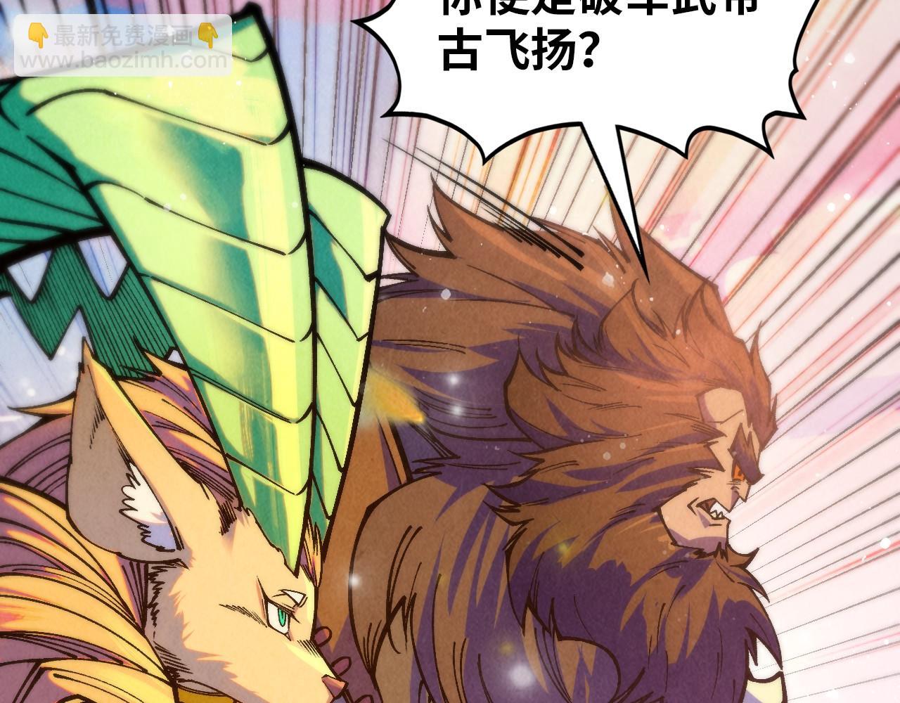 第393话 耍诈5