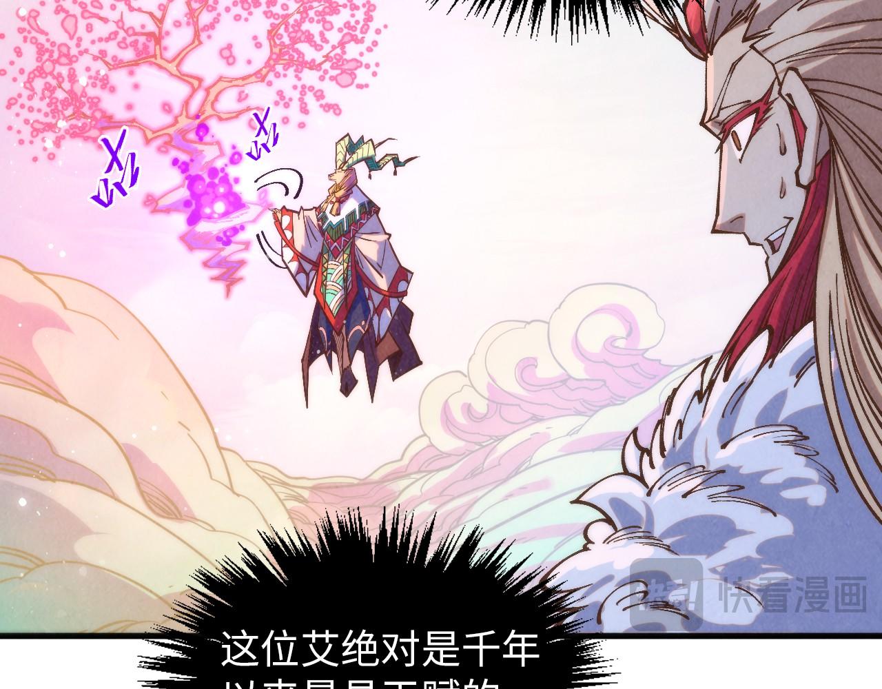 第393话 耍诈54