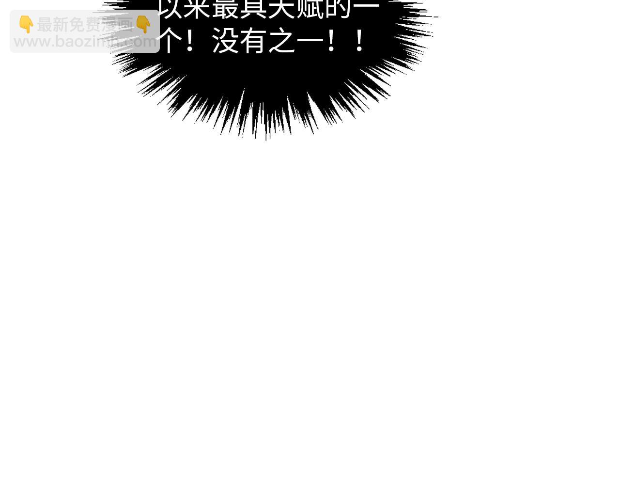 第393话 耍诈55