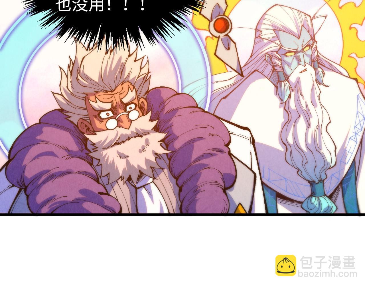 第393话 耍诈59