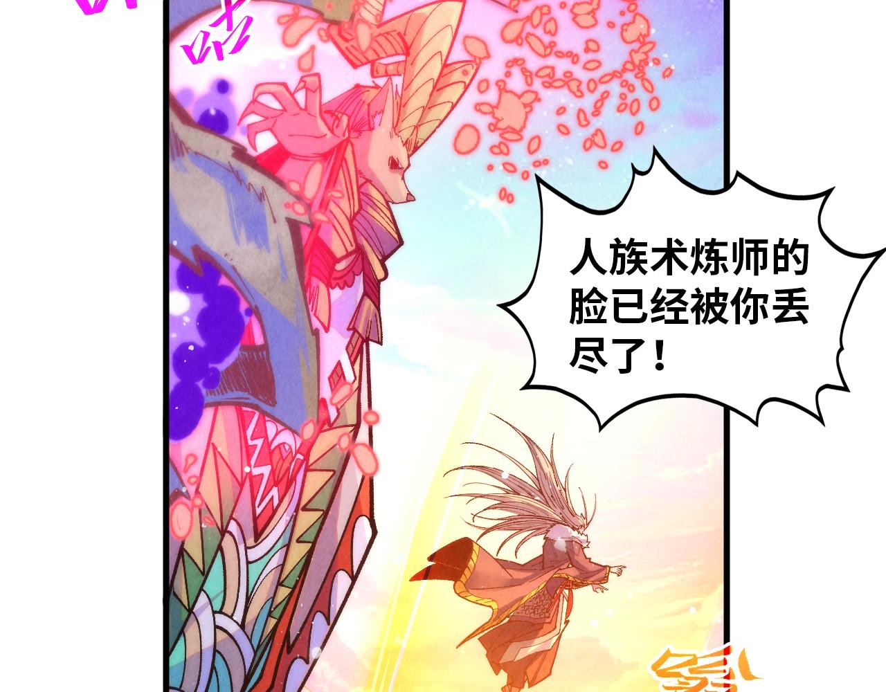 第393话 耍诈70