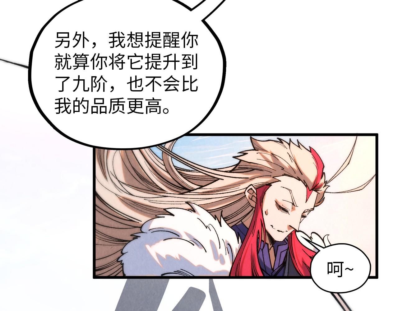 第393话 耍诈77