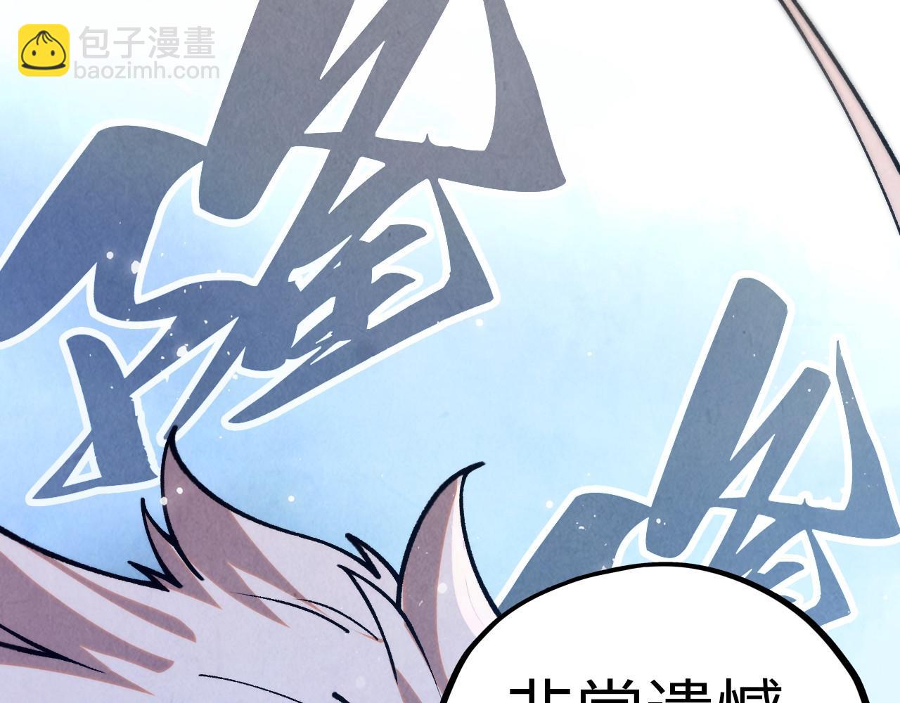 第393话 耍诈78