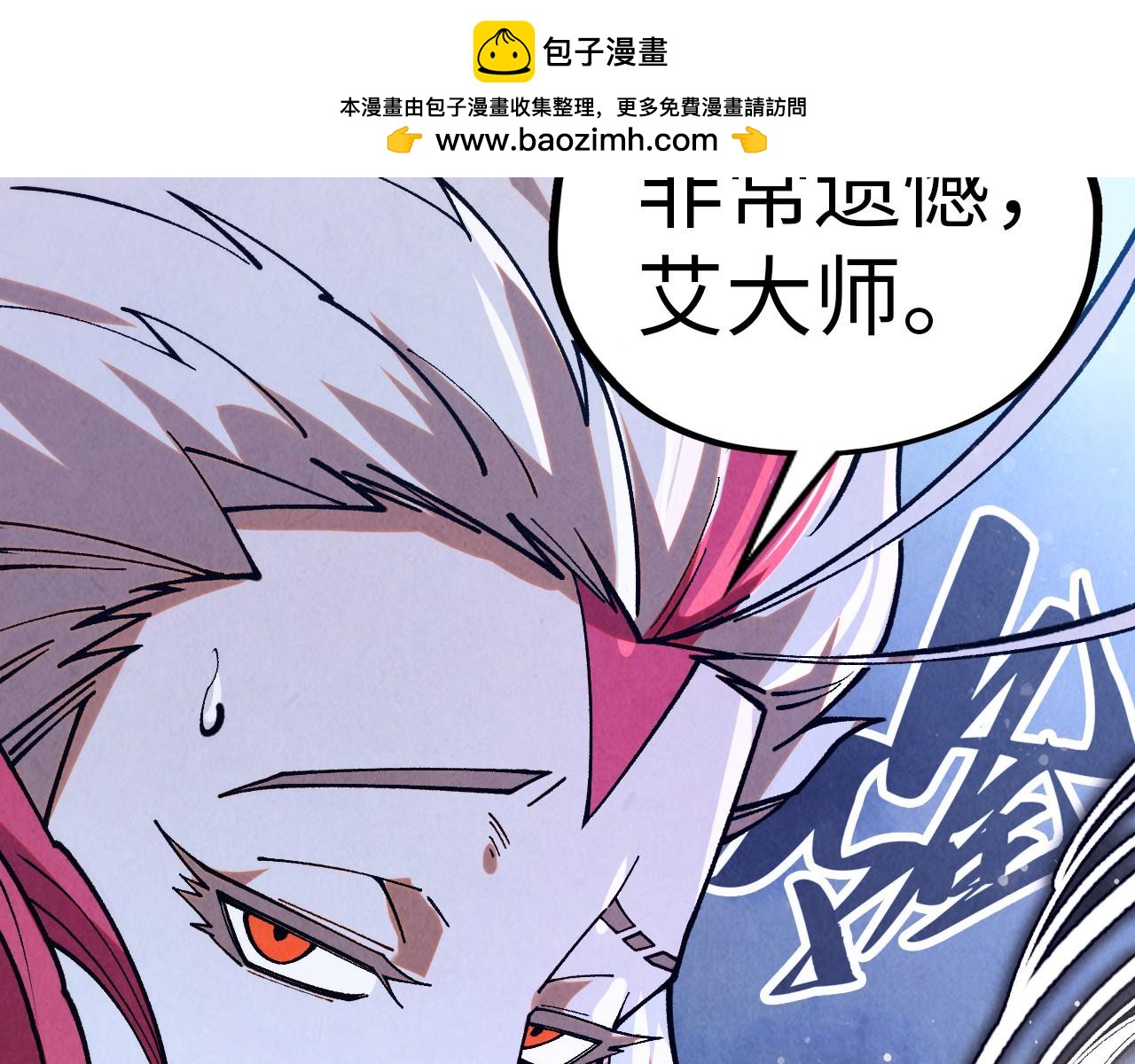 第393话 耍诈79