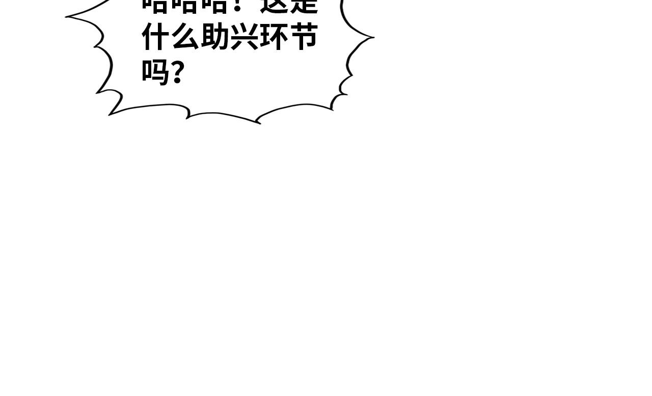 第393话 耍诈86