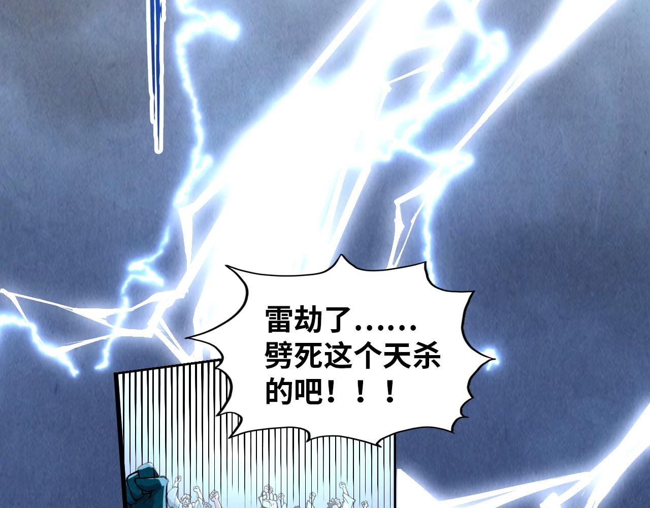第393话 耍诈89