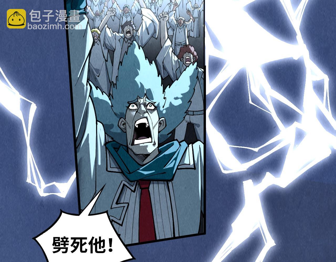 第393话 耍诈90