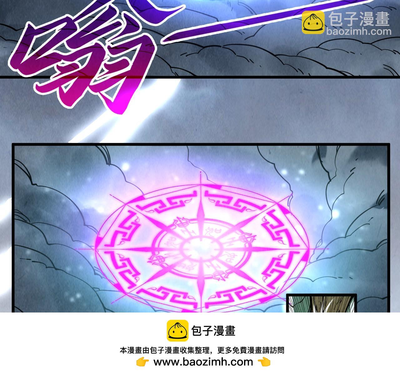 第393话 耍诈95