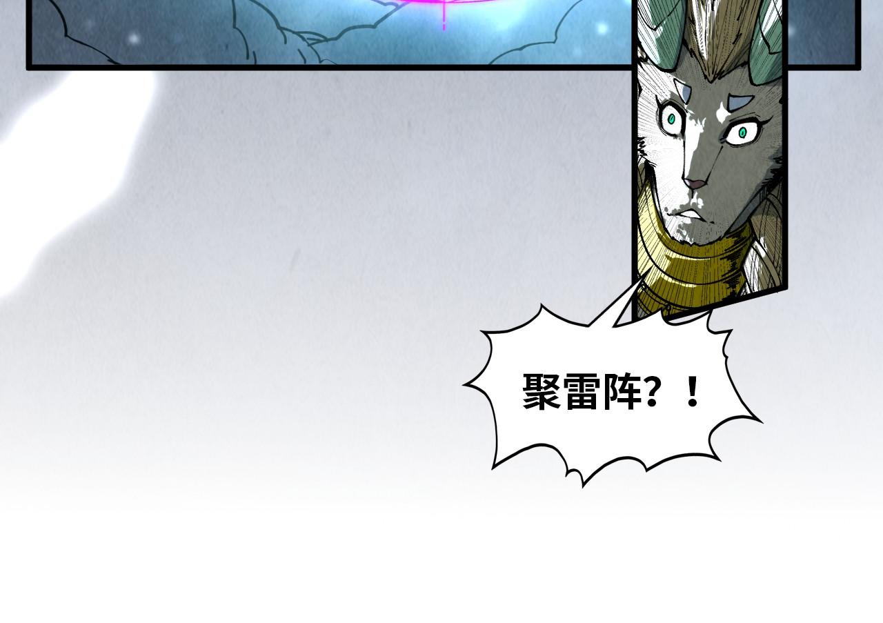 第393话 耍诈96