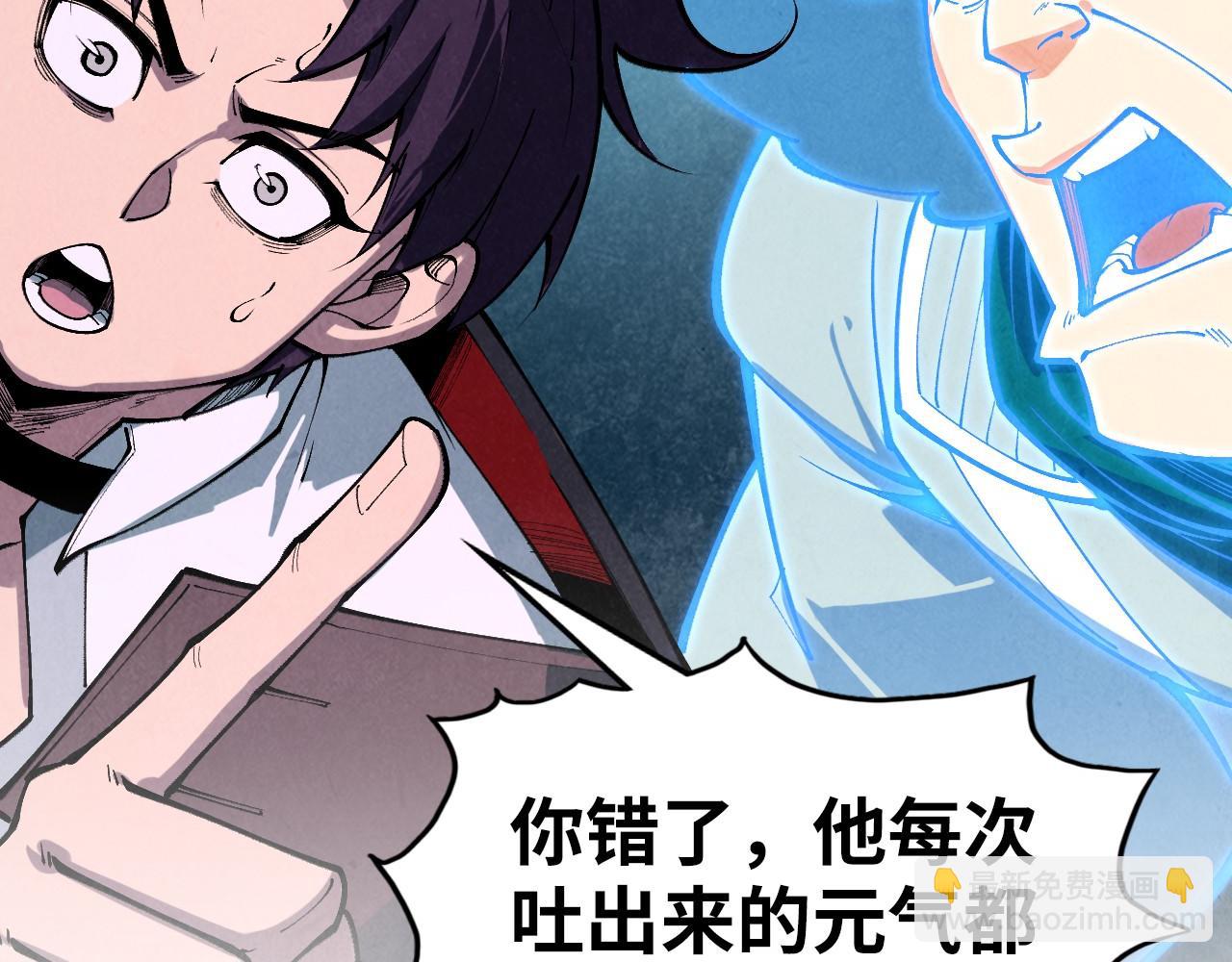 第397话 余孽11