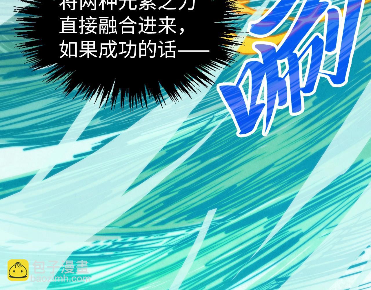 第397话 余孽131