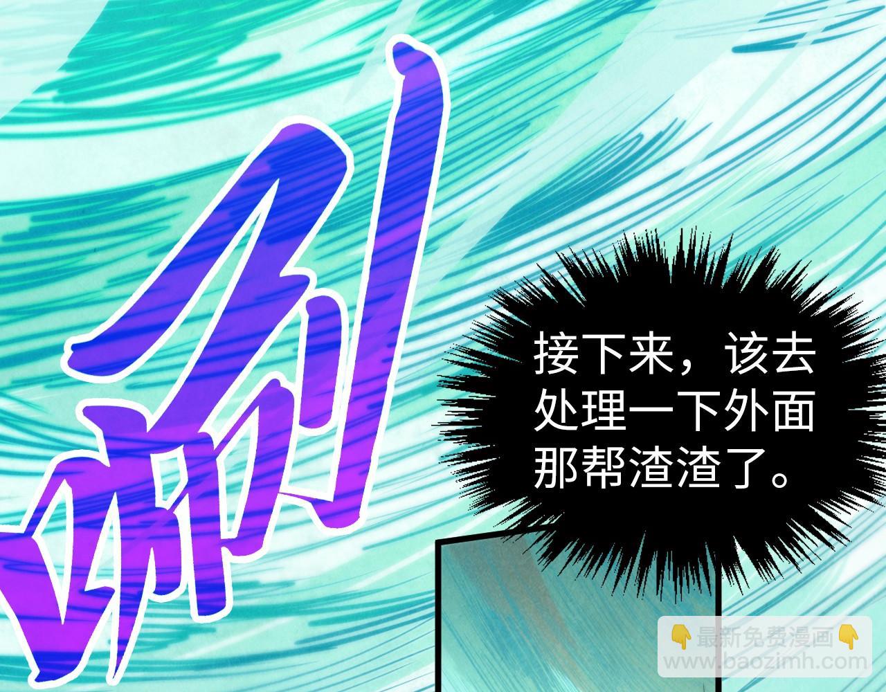 第397话 余孽132
