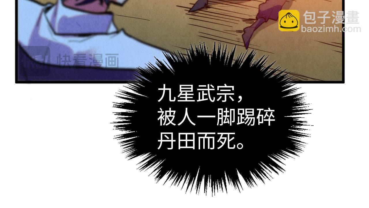 第397话 余孽138
