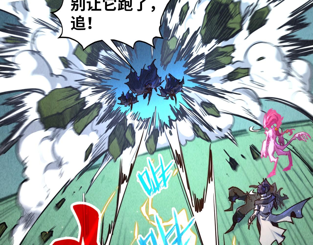 第397话 余孽145