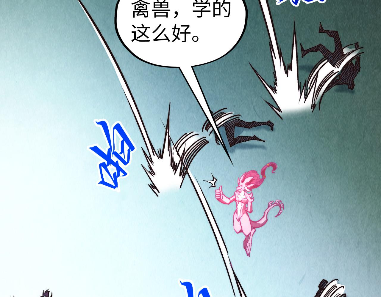 第397话 余孽166