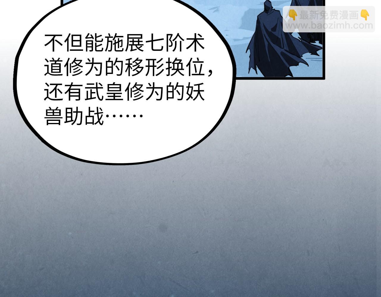 第397话 余孽59