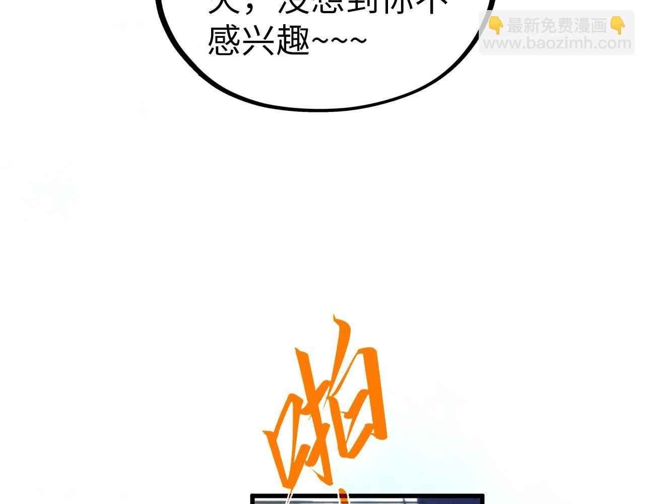 第397话 余孽89