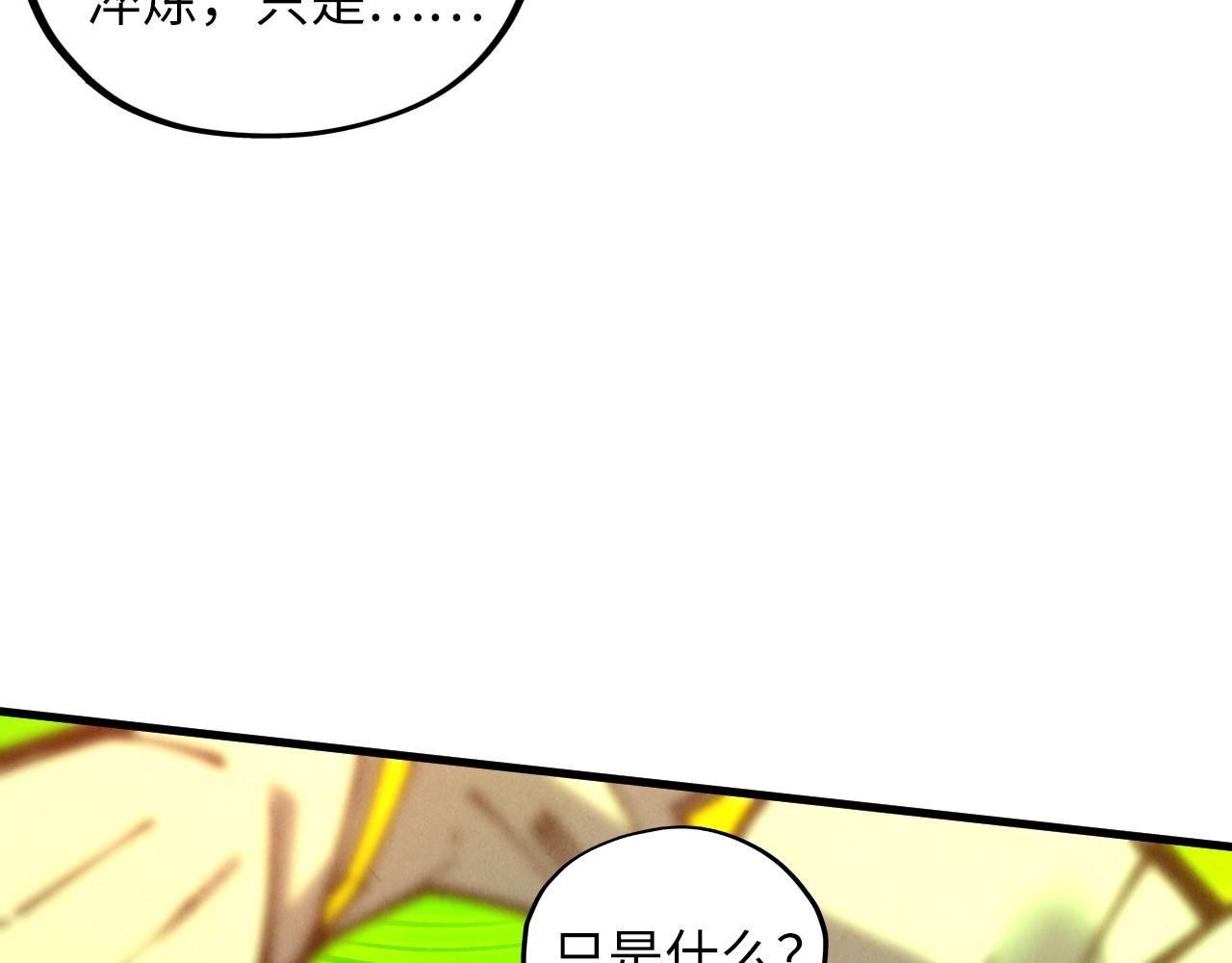 第414话 不灭金身？100