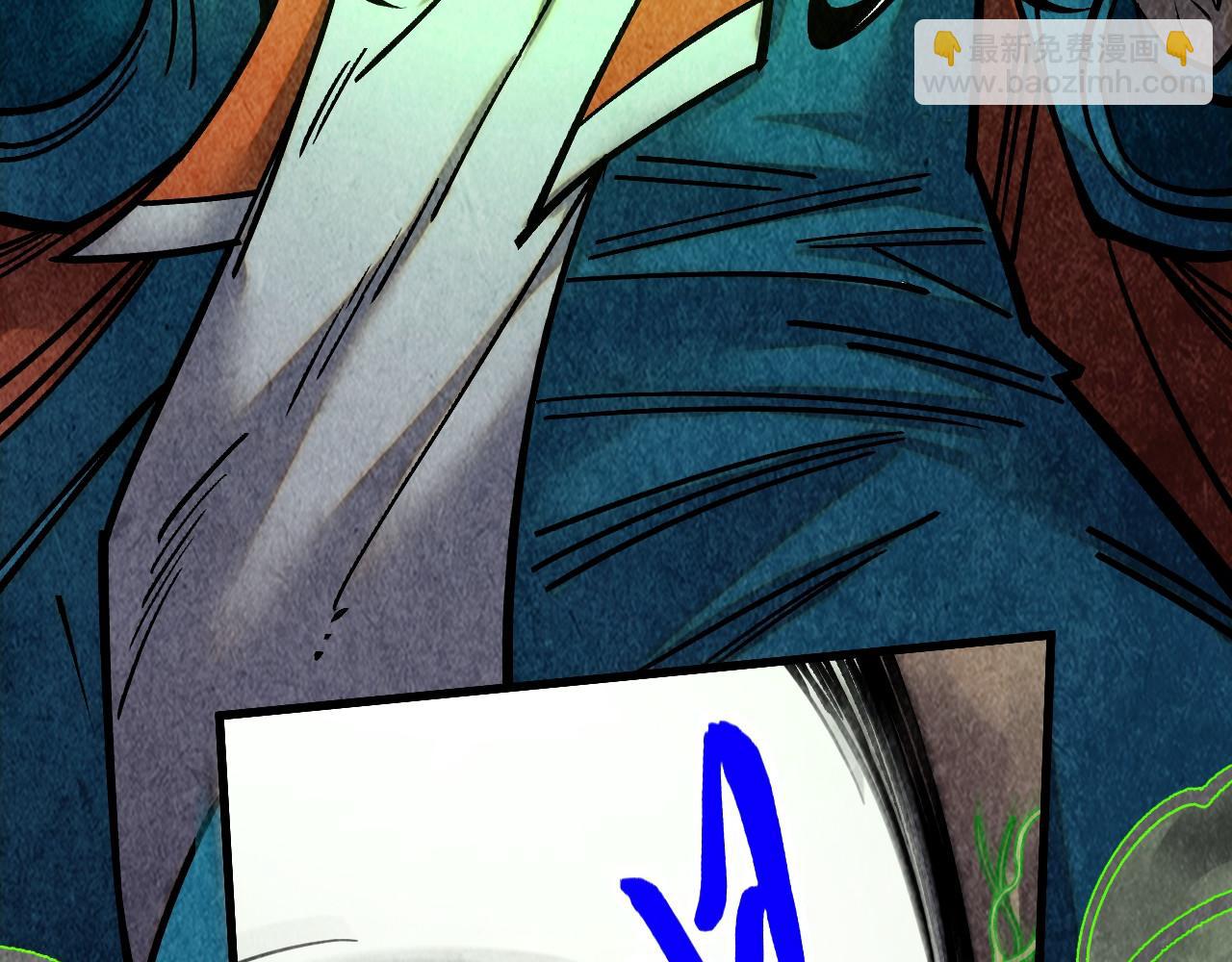 第414话 不灭金身？11