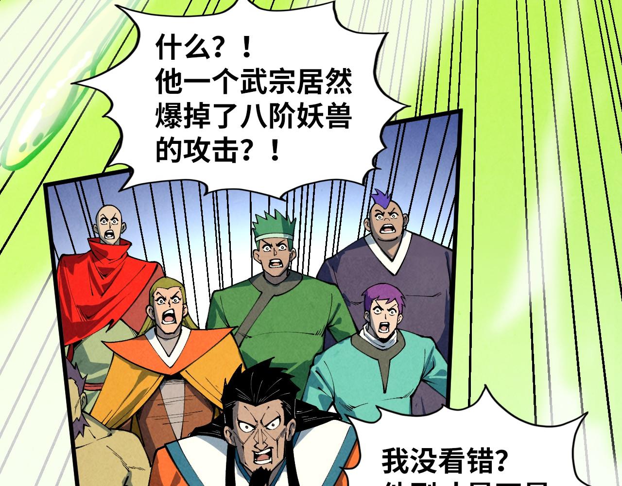 第414话 不灭金身？114