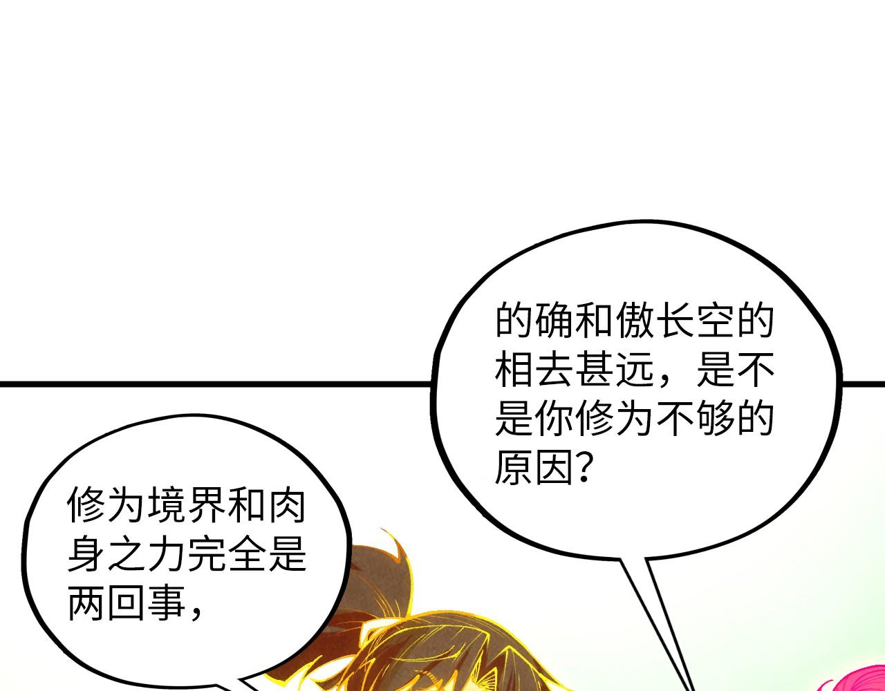 第414话 不灭金身？119