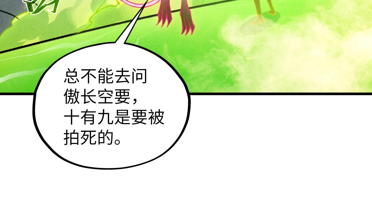 第414话 不灭金身？123