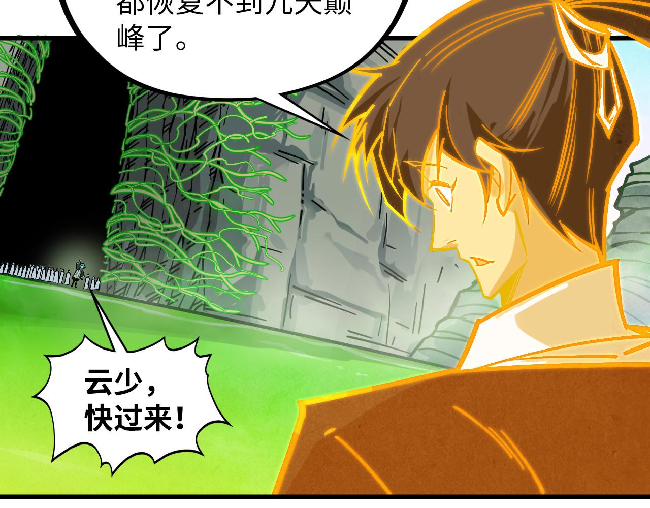 第414话 不灭金身？125