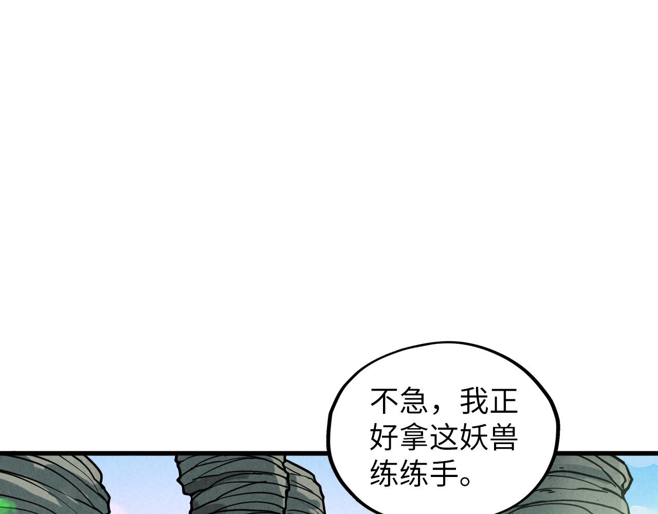 第414话 不灭金身？126