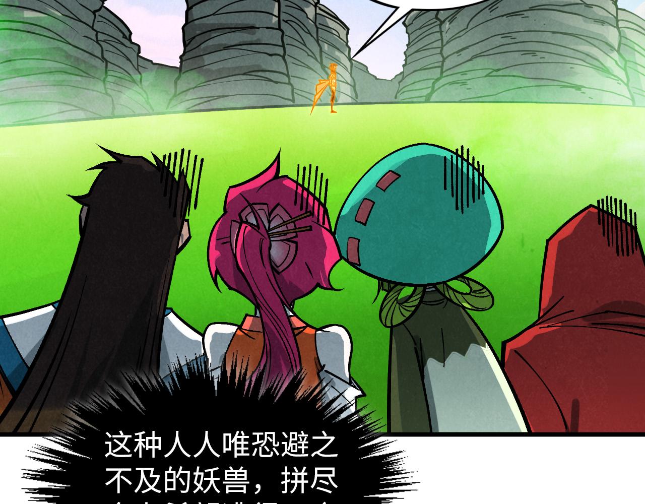 第414话 不灭金身？127