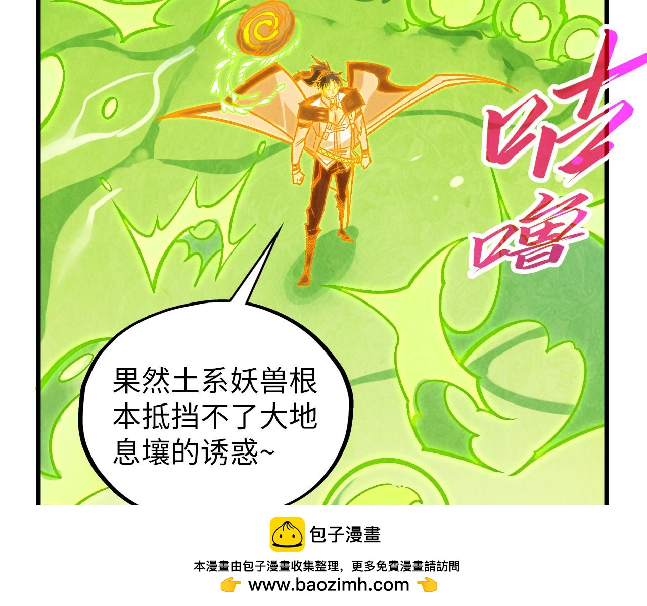 第414话 不灭金身？135