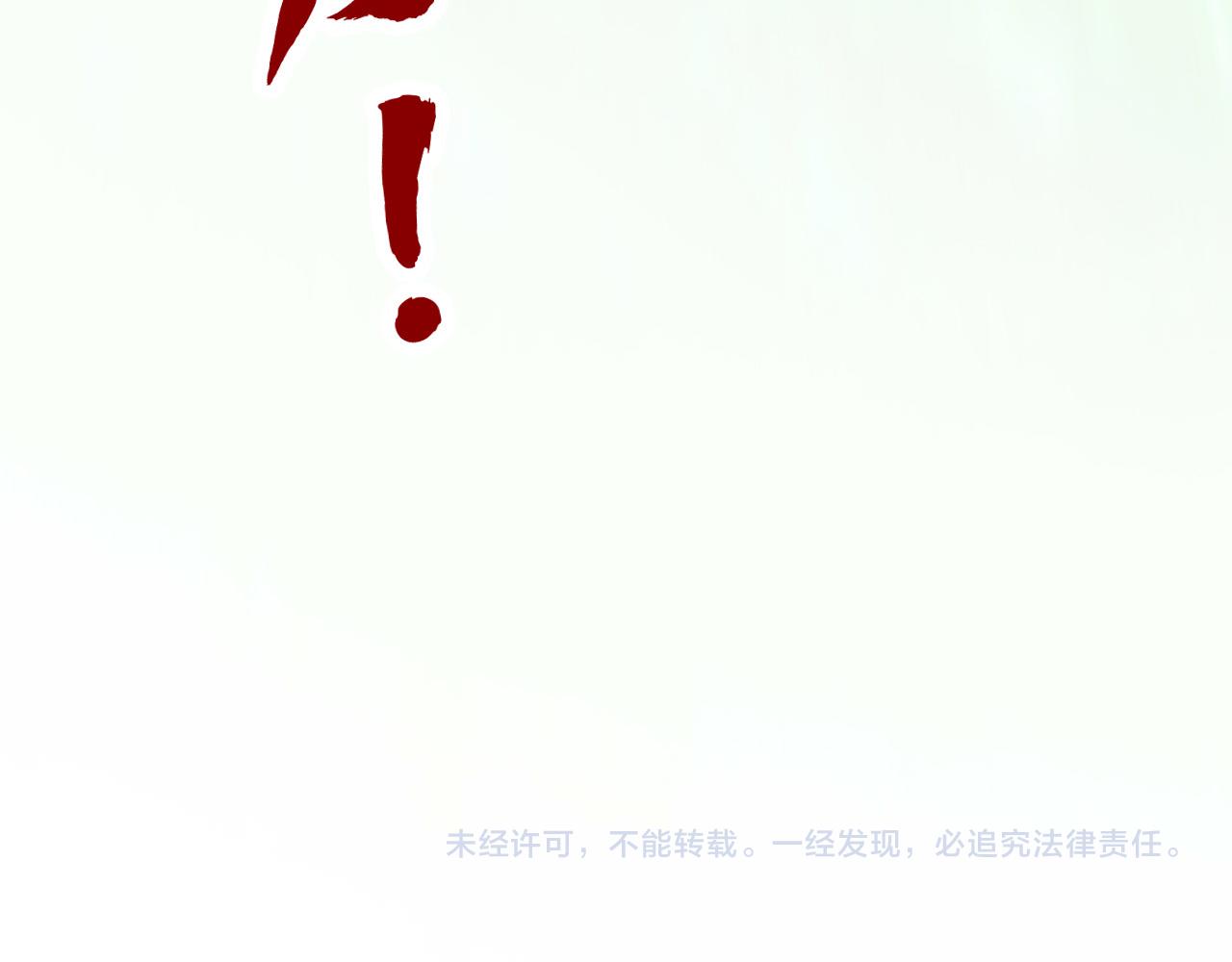 第414话 不灭金身？156