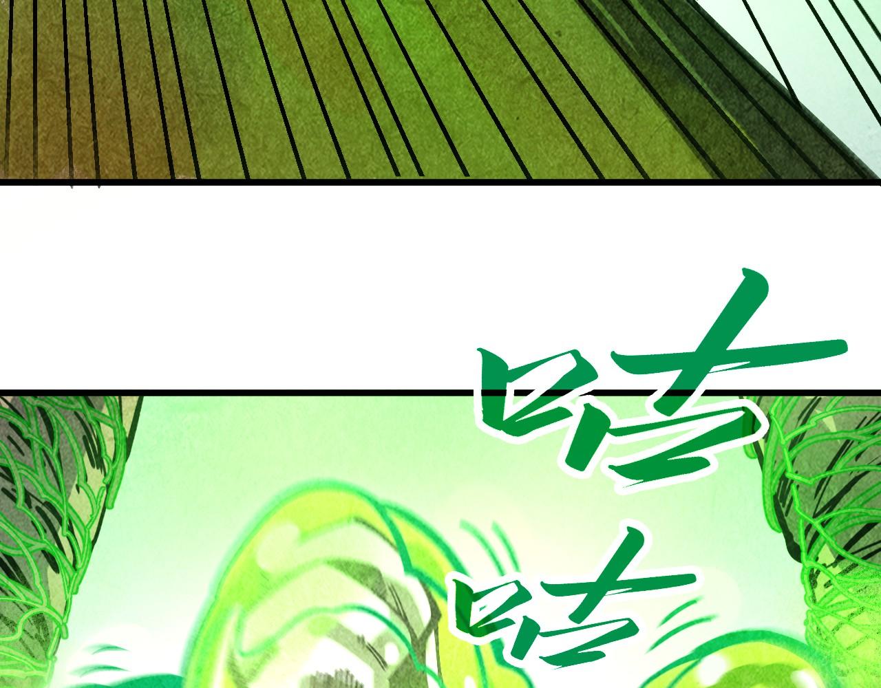 第414话 不灭金身？18