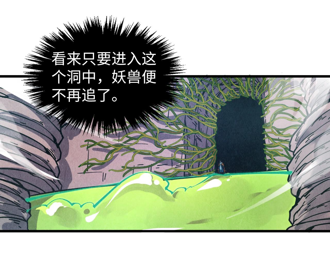 第414话 不灭金身？22