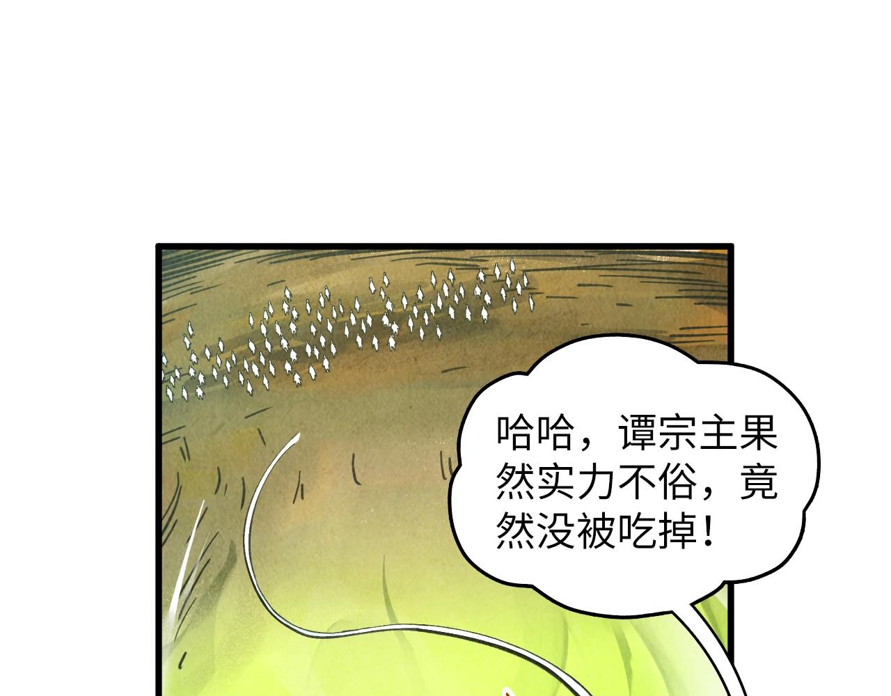 第414话 不灭金身？23