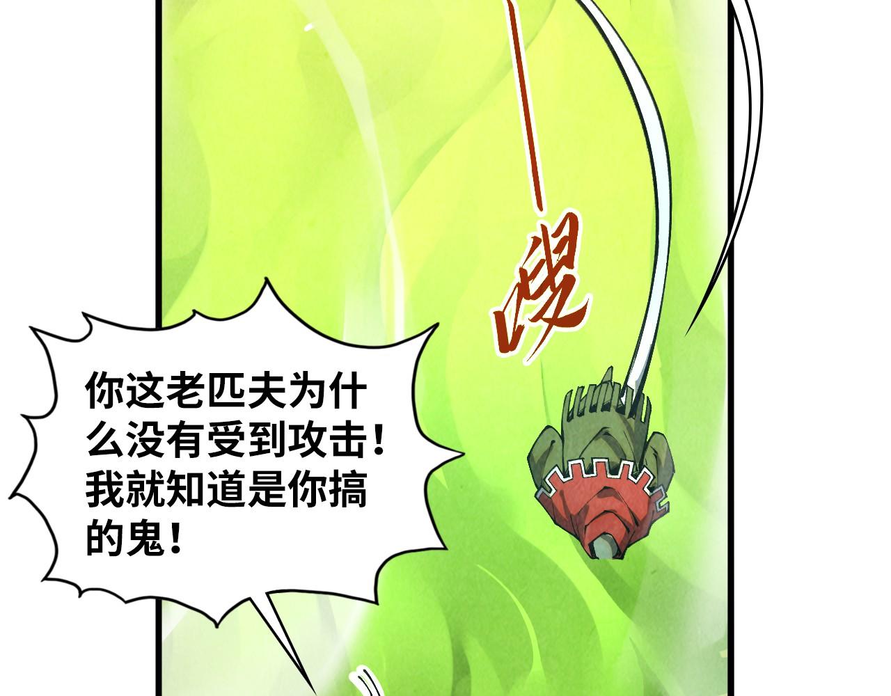 第414话 不灭金身？24