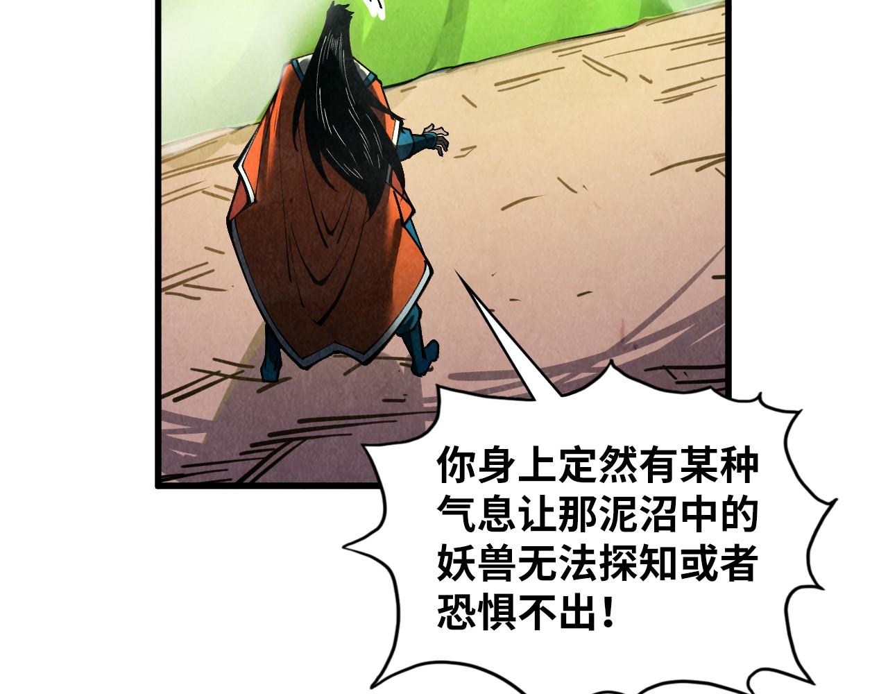 第414话 不灭金身？25