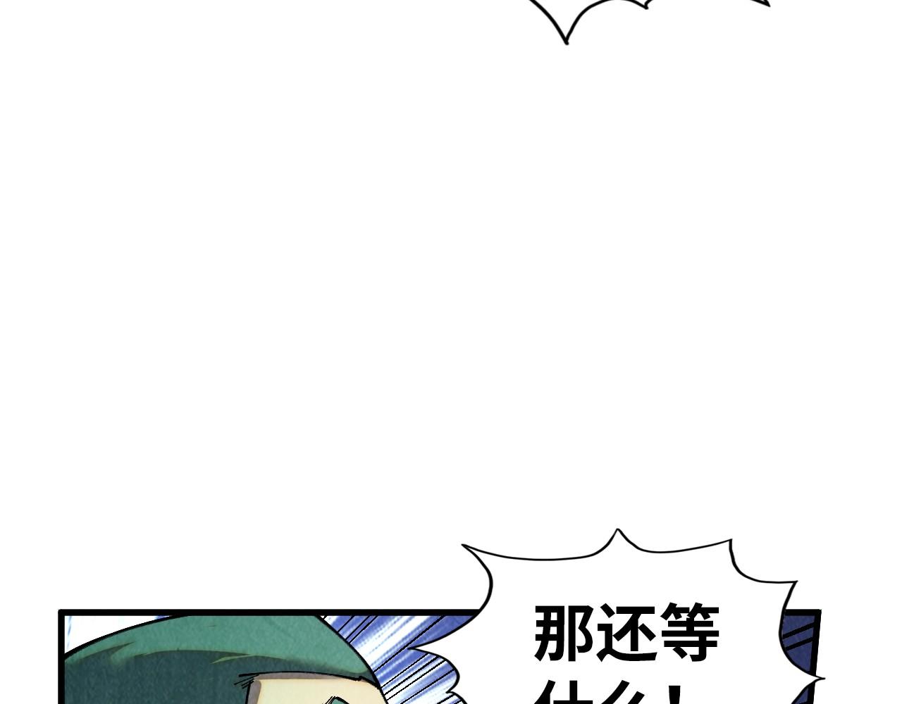 第414话 不灭金身？26
