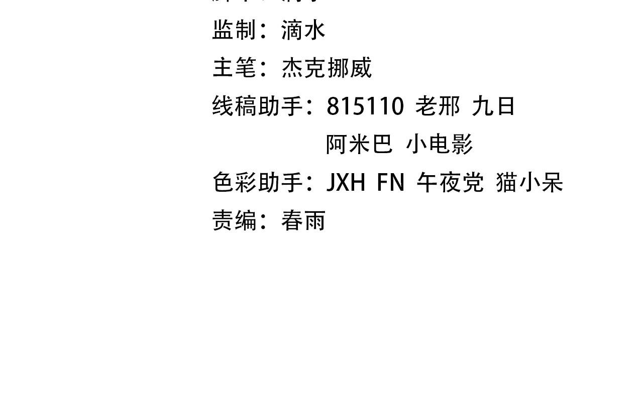 第414话 不灭金身？3