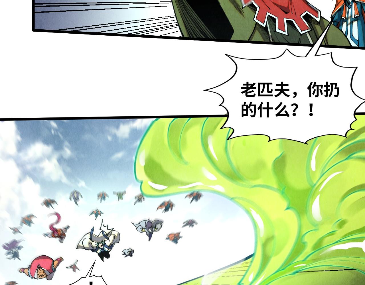 第414话 不灭金身？31