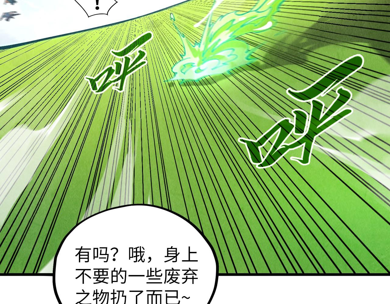 第414话 不灭金身？32