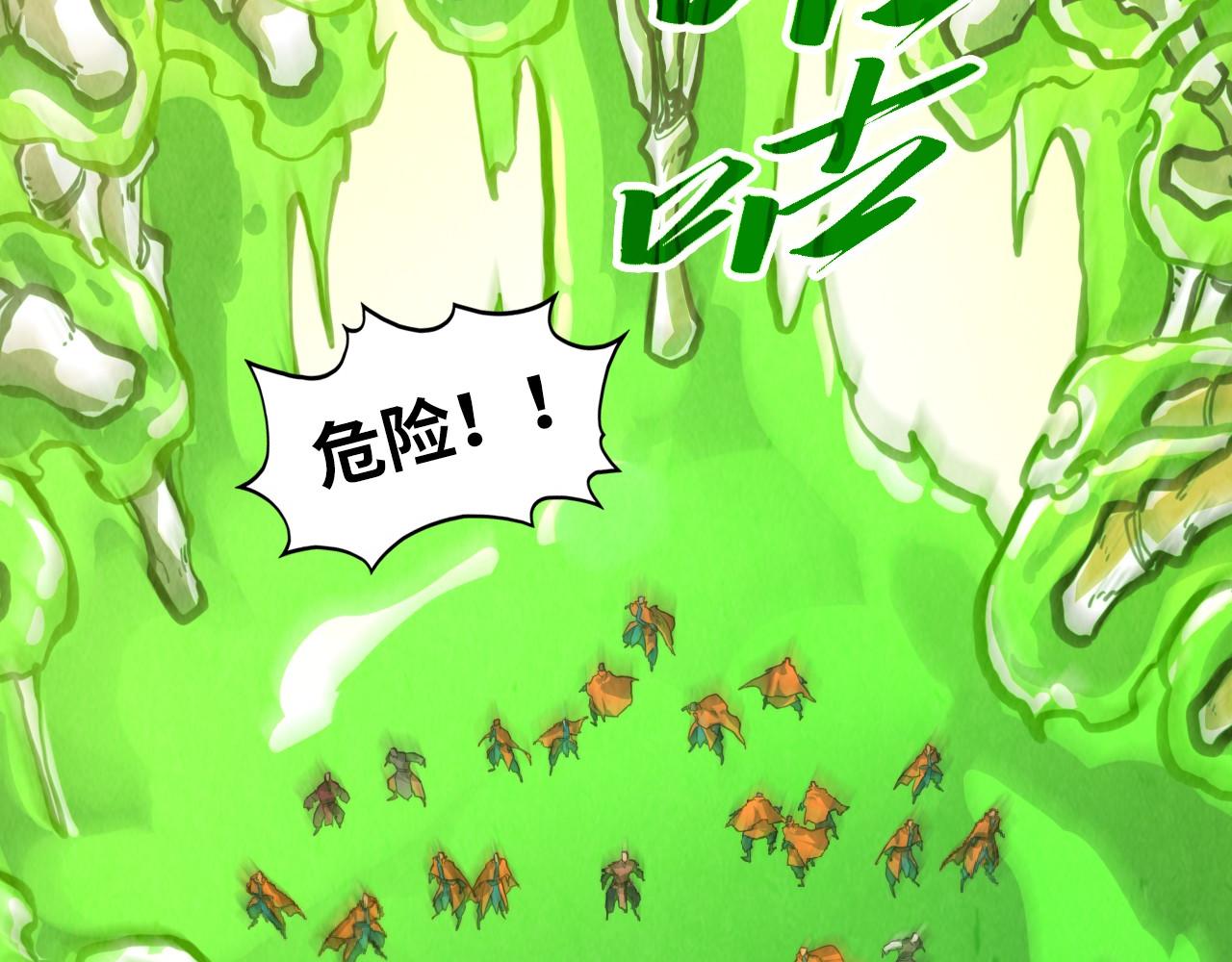 第414话 不灭金身？35