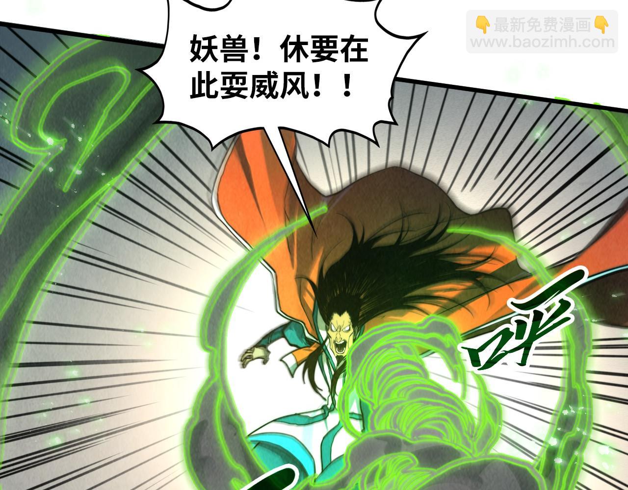 第414话 不灭金身？39