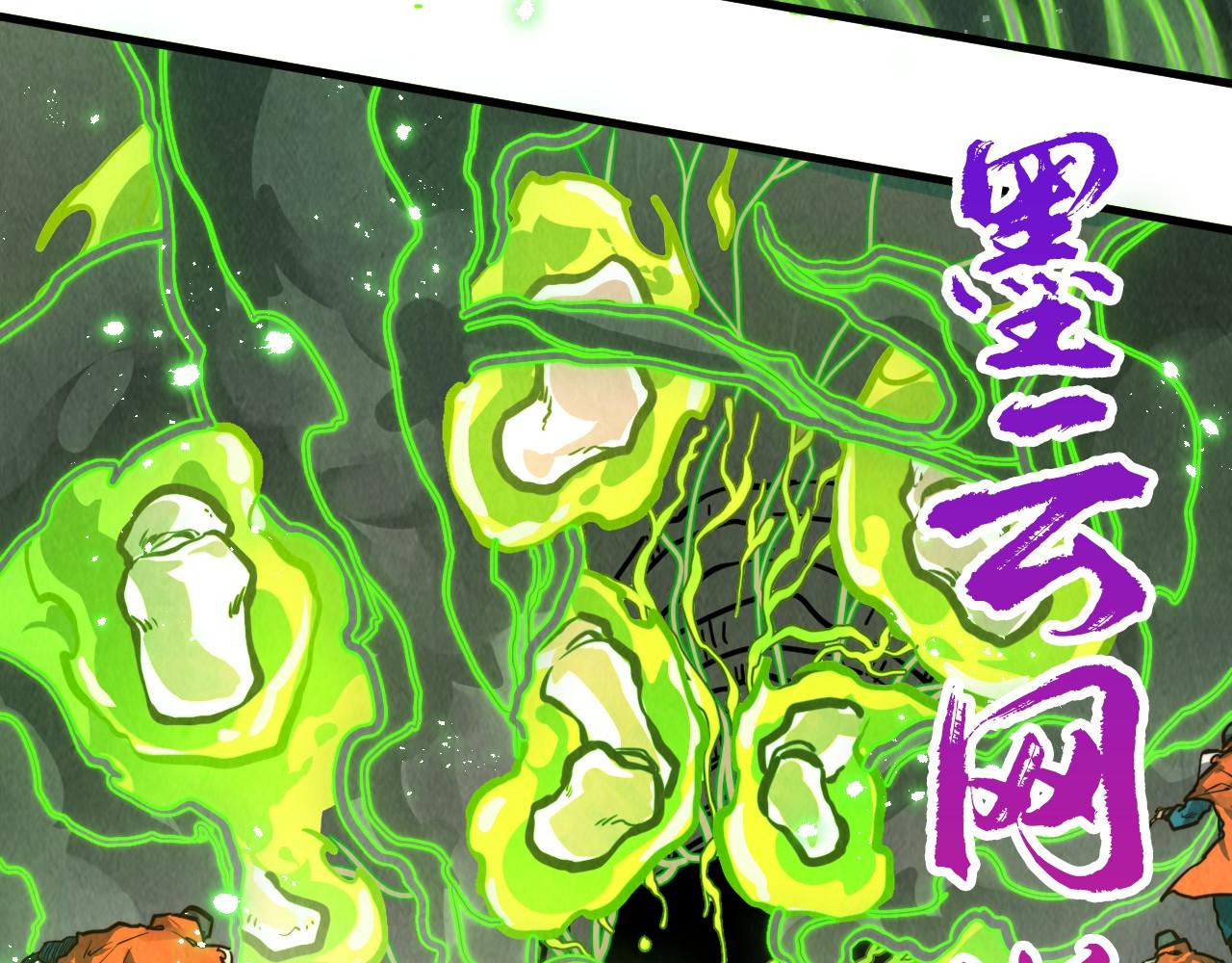 第414话 不灭金身？41
