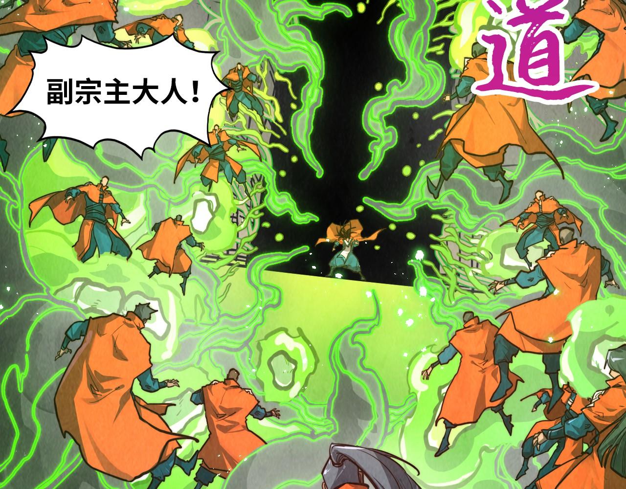 第414话 不灭金身？42