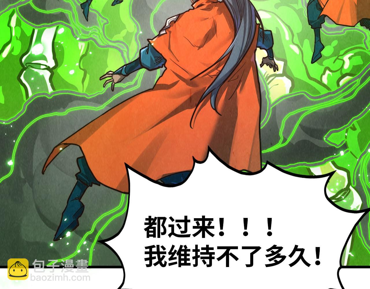 第414话 不灭金身？43