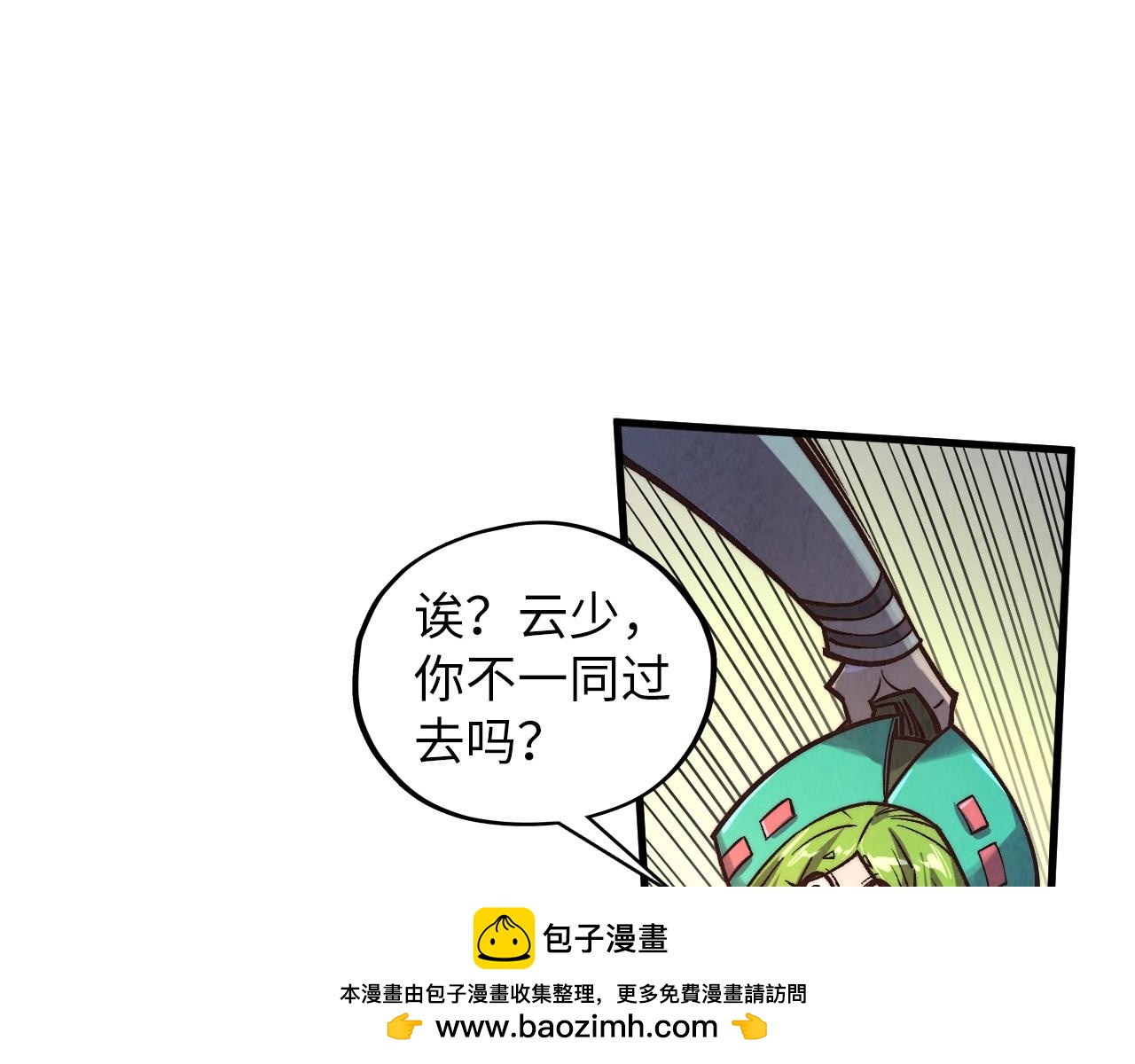 第414话 不灭金身？49