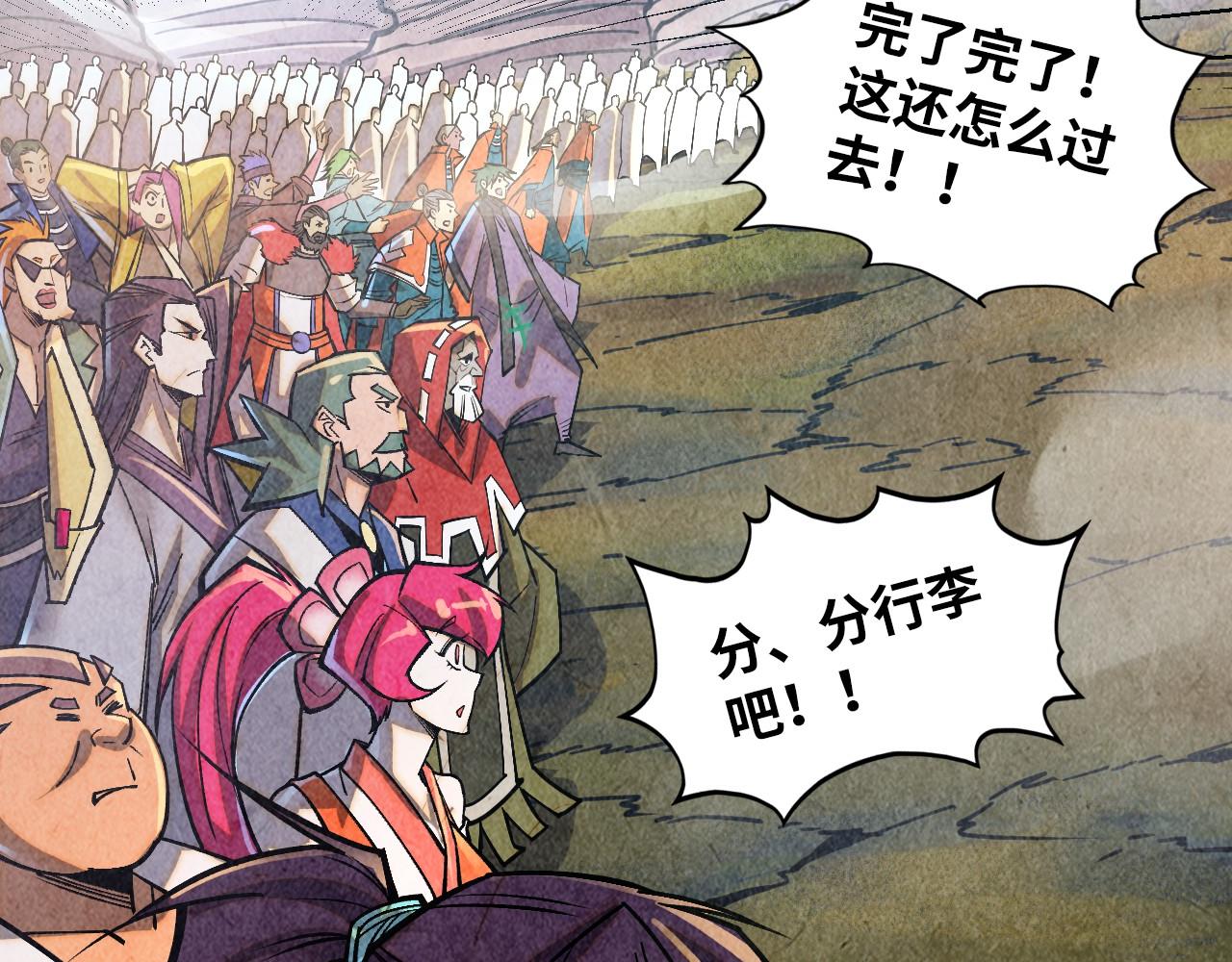第414话 不灭金身？5