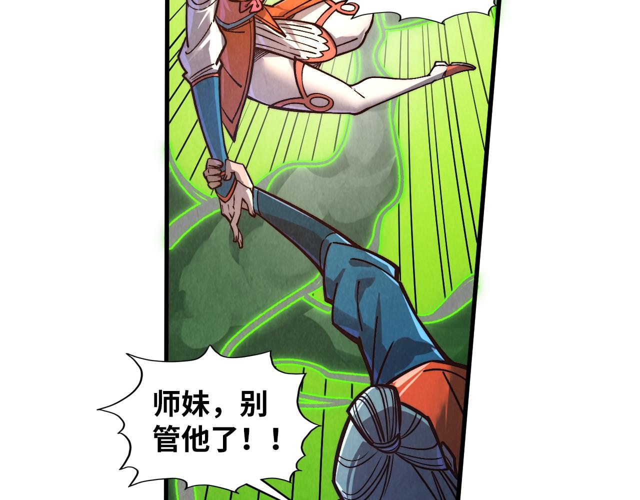 第414话 不灭金身？50