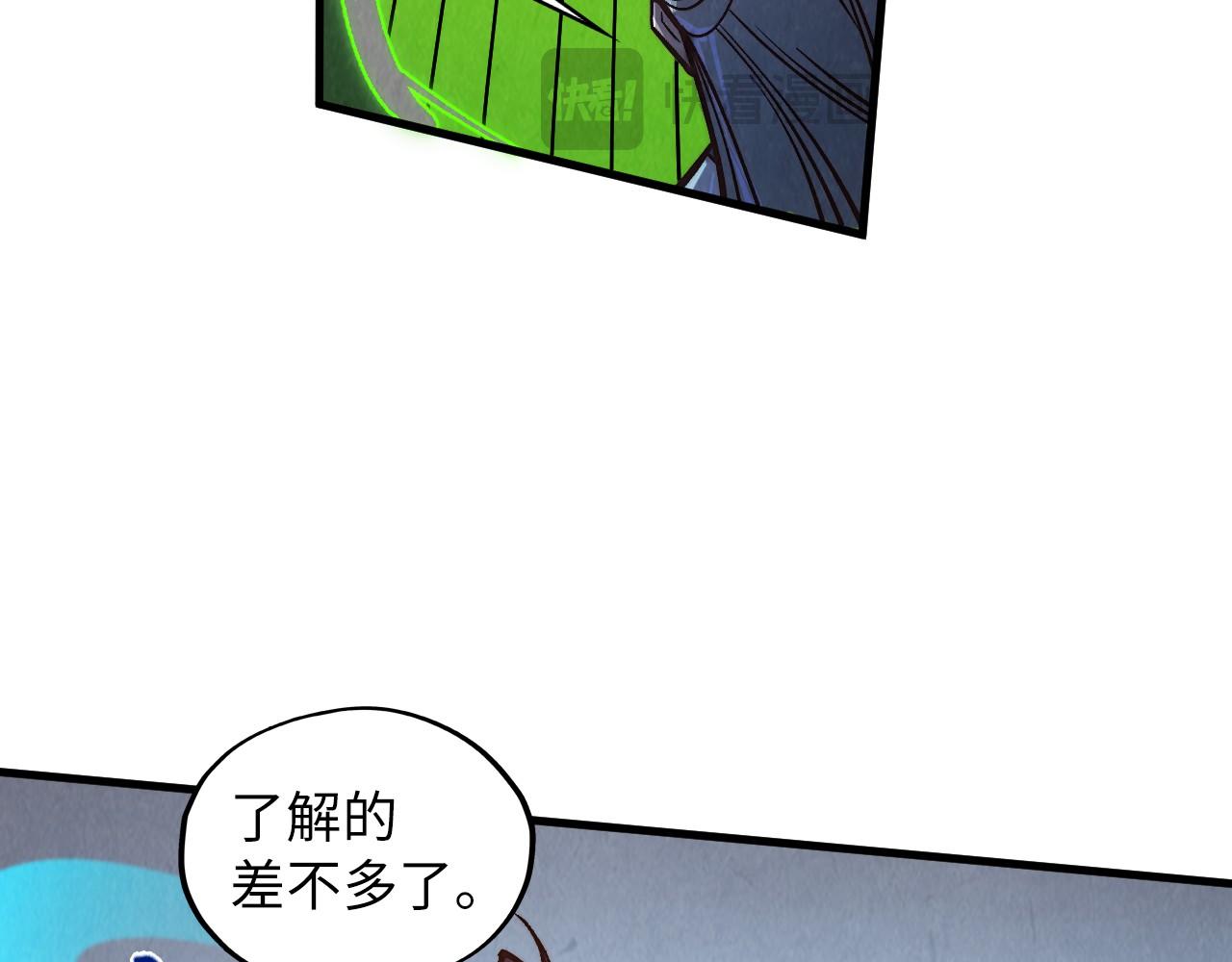 第414话 不灭金身？51